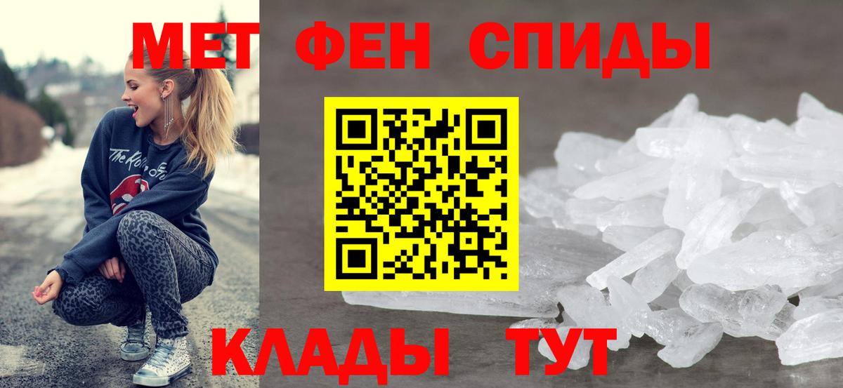 Амфетамин  Жуковский  АМФЕТАМИН 98%  АМФЕТАМИН 