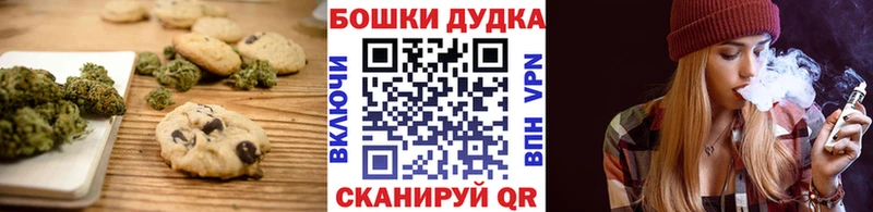 Еда ТГК конопля Жуковский