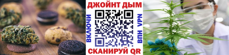 наркотики  Жуковский  Еда ТГК конопля 