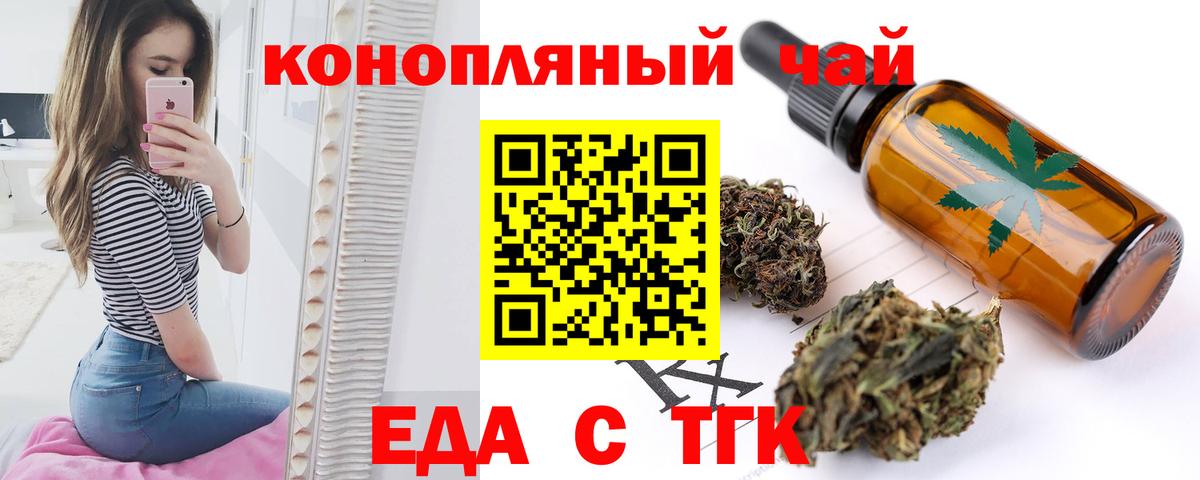 Canna-Cookies марихуана  Вход с VPN  Жуковский 