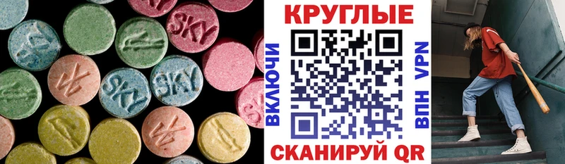 купить наркоту  Жуковский  ЭКСТАЗИ Philipp Plein 