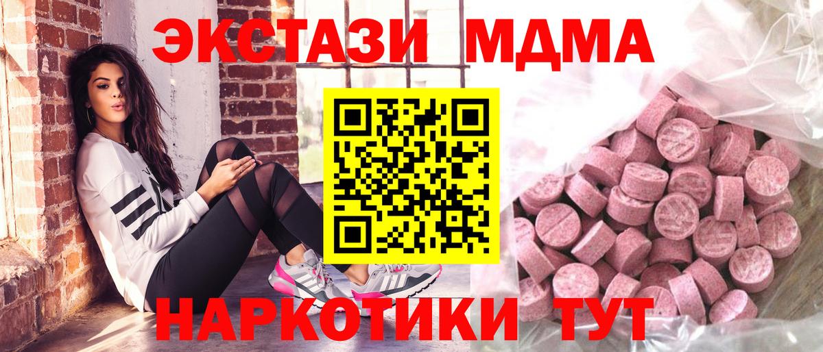 Ecstasy  Жуковский  ЭКСТАЗИ Cube  Ecstasy Дубай 