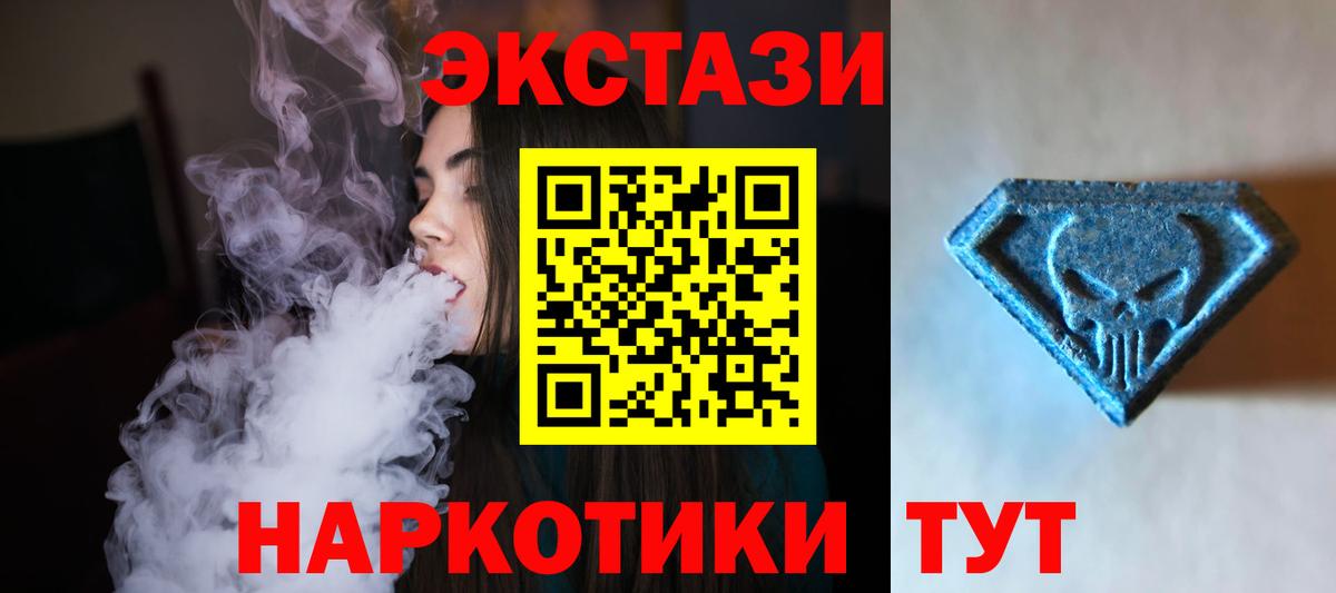 Экстази louis Vuitton Жуковский