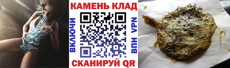 ГАШ 40% ТГК  Жуковский 