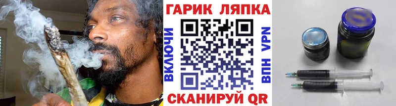 ГАШ 40% ТГК Жуковский