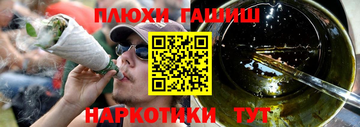 Гашиш 40% ТГК  Жуковский  ГАШИШ VHQ 