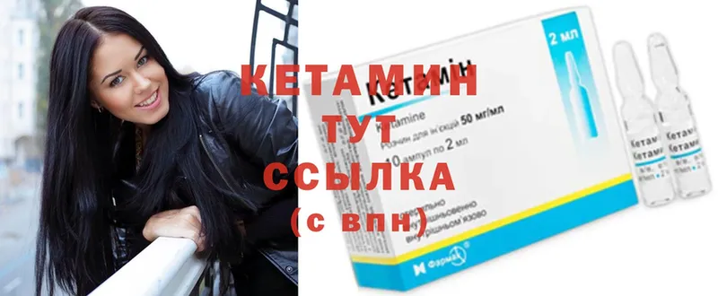 купить наркоту  Жуковский  мега   КЕТАМИН ketamine 