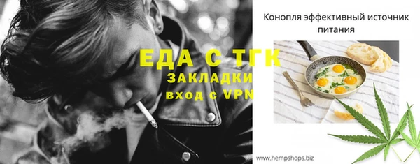 таблы Переславль-Залесский