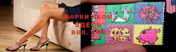 MESCALINE Бежецк
