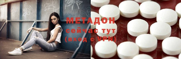 мяу мяу мука Пестово