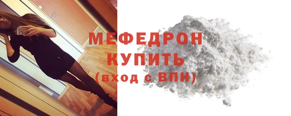 бутик Пересвет