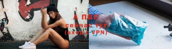 кокаин перу Вязьма