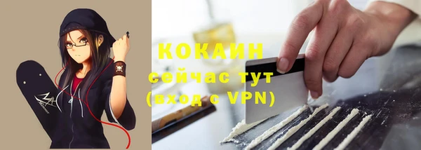 бутик Пересвет