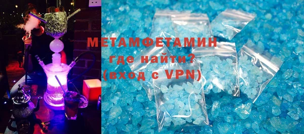 бутик Пересвет