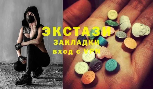 мяу мяу мука Пестово