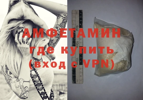 бутик Пересвет