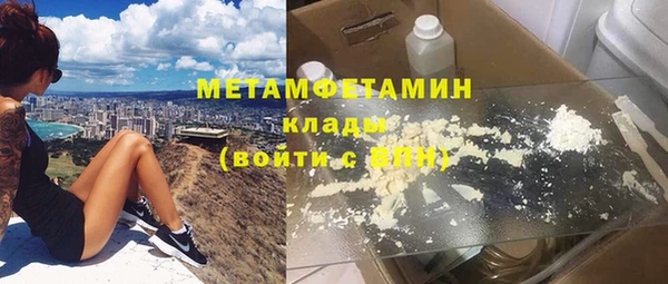 бутик Пересвет