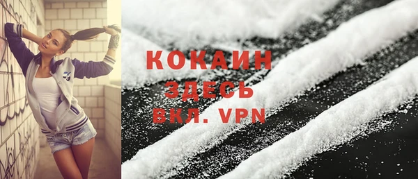 бутик Пересвет