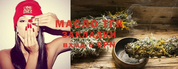 таблы Переславль-Залесский