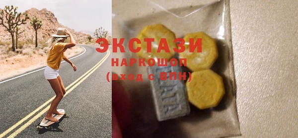 бутик Пересвет