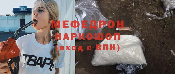 мяу мяу мука Пестово