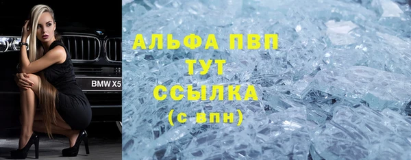 бутик Пересвет