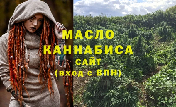 мяу мяу мука Пестово