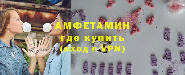 мяу мяу мука Пестово