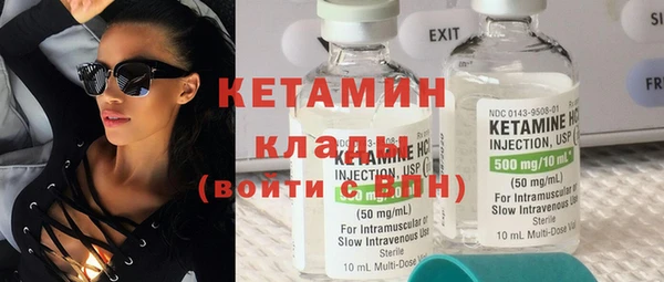 соль ск Белая Холуница