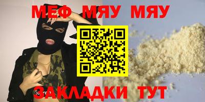 каннабис Бугуруслан