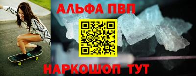 бошки Будённовск
