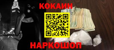 бошки Будённовск