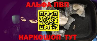 кокаин перу Бузулук