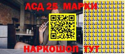 соль курить ск Будённовск