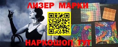 кокаин перу Бузулук