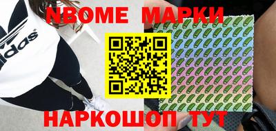 бошки Будённовск
