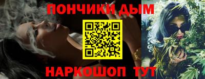 кокаин перу Бузулук