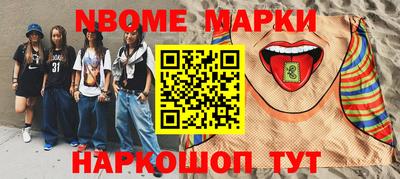 бошки Будённовск