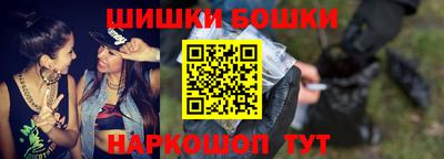 каннабис Бугуруслан
