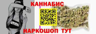 бошки Будённовск