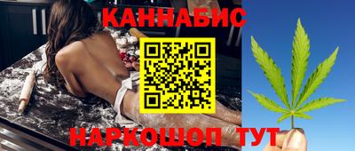 соль курить ск Будённовск