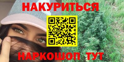 каннабис Бугуруслан