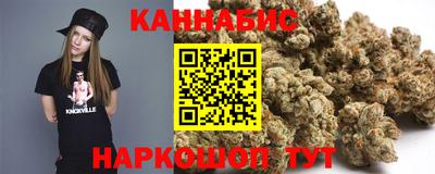 каннабис Бугуруслан