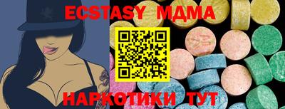 кокаин перу Бузулук