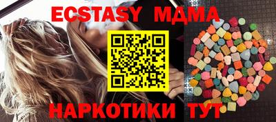 кокаин перу Бузулук