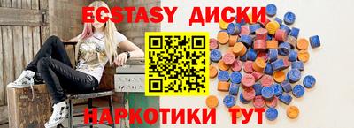 MDMA Бугуруслан