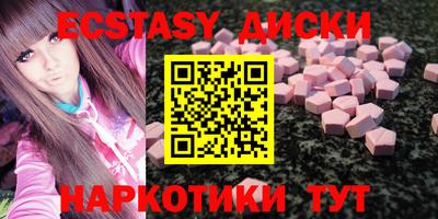 MDMA Бугуруслан