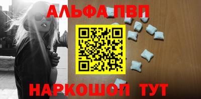 соль курить ск Будённовск