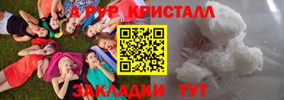 кокаин перу Бузулук