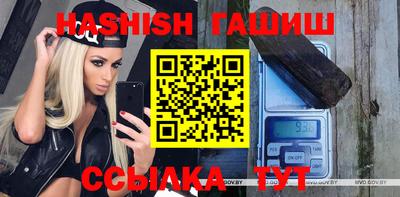 каннабис Бугуруслан